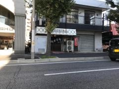 かたのうどん