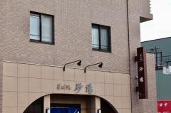 砂場