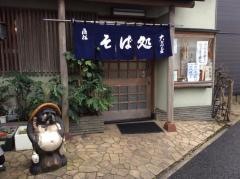 大島屋