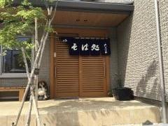大島屋