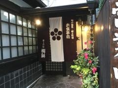 梅鉢