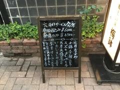 梅鉢