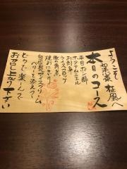 柾風