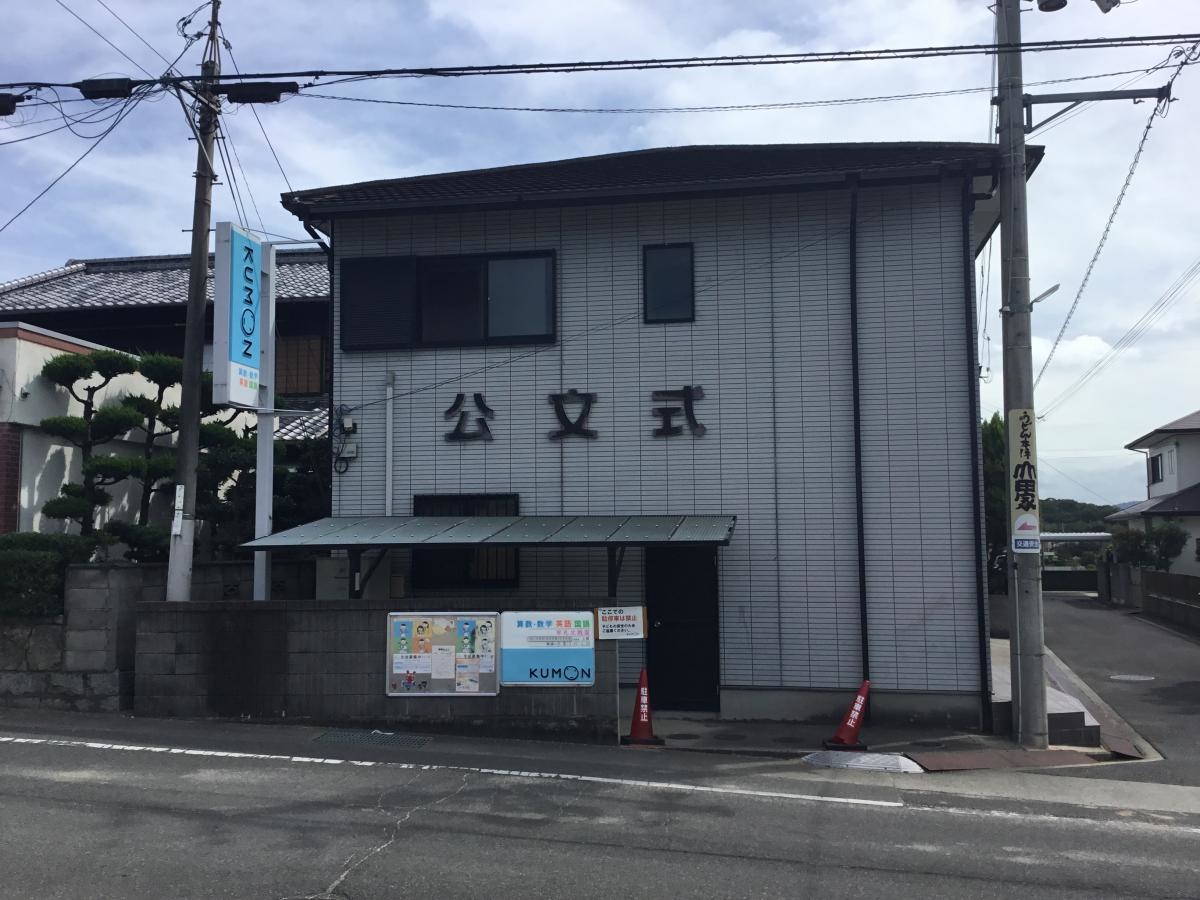 学習塾です。