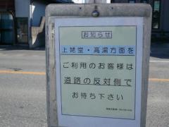 「庭塚小学校」バス停留所