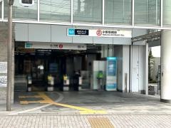 「中野新橋駅」バス停留所