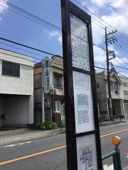 「虹ケ丘ハイツ」バス停留所