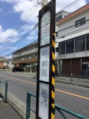 「虹ケ丘ハイツ」バス停留所