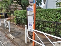 「天神北公園」バス停留所