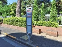 「鉄道総研(西側)」バス停留所
