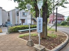 「多摩六都科学館」バス停留所