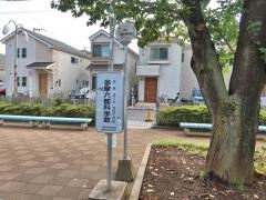 「多摩六都科学館」バス停留所
