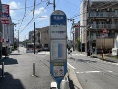 「新田堀」バス停留所