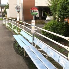 「飯富病院」バス停留所