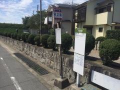 「宮之堀」バス停留所