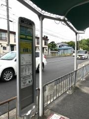 「土室」バス停留所
