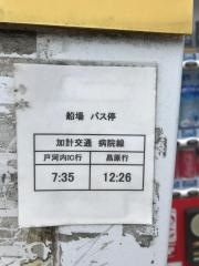 「船場」バス停留所