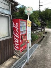 「船場」バス停留所