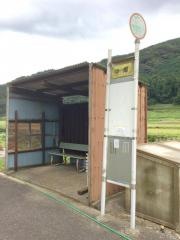「中畑(長門市)」バス停留所