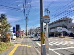 「宗安寺分岐」バス停留所