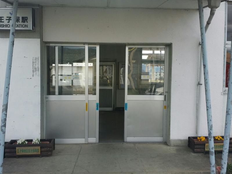 駅の入口
