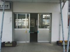 王子保駅