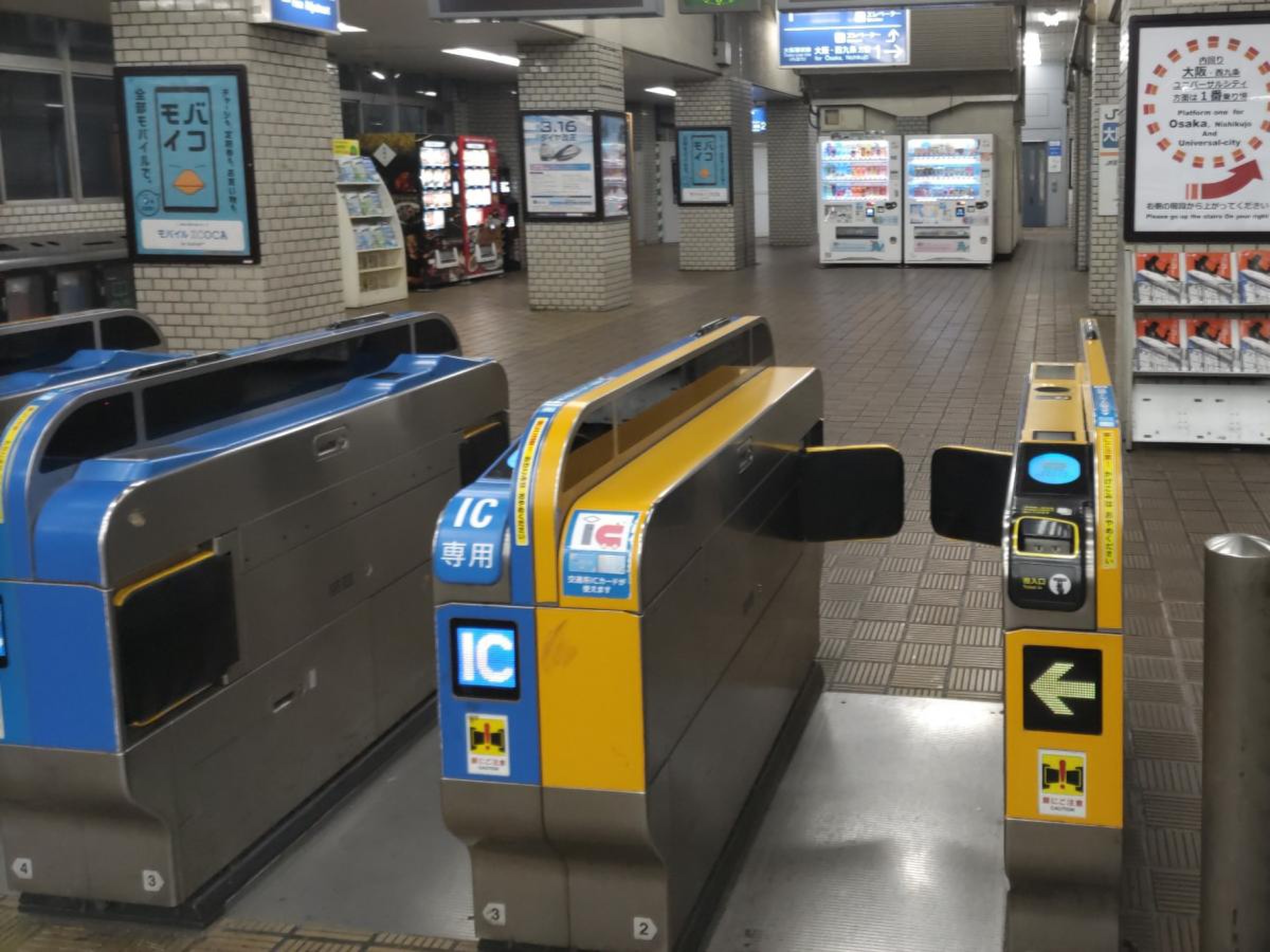 堺筋本町駅／ホームメイト 