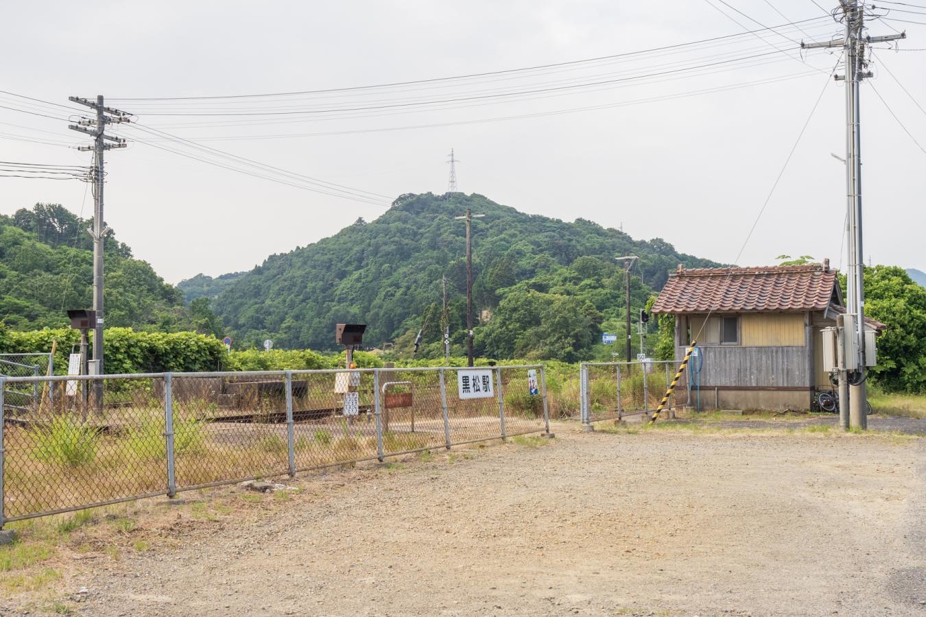 黒松駅