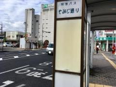 「もみじ通り」バス停留所