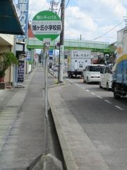 「旭ヶ丘小前」バス停留所
