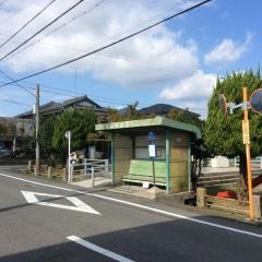 「城山東」バス停留所