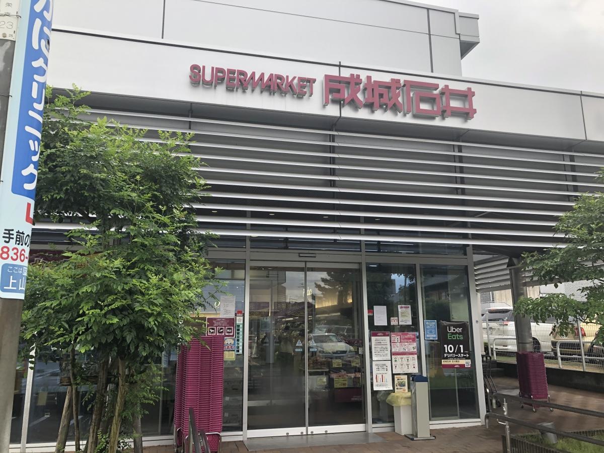 お店入り口の写真です。