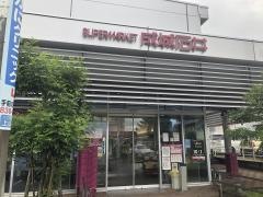 成城石井　石川橋店