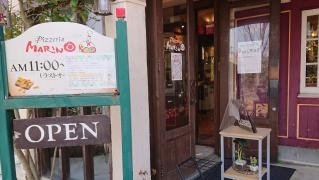 ピッツェリア・マリノ　鈴鹿店