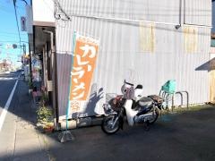 どさん子　浜松１５０号店