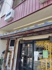 好来道場