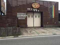 南国290円厨房　福満留園　井田店