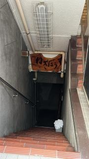 自遊庵　ねぎぼうず