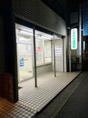 くすのき接骨院