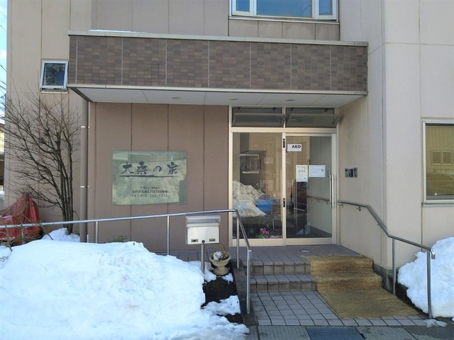 大桑の家
