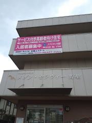 メゾン・セラヴィー野里