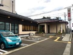 くいどころ里味　荒町店