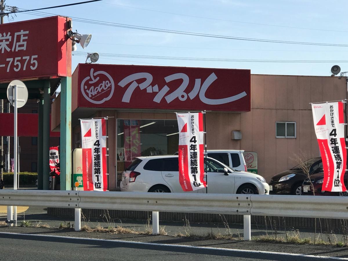 施設外観