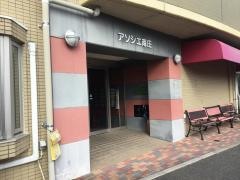 アソシエ　南庄