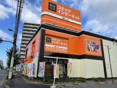 快活ＣＬＵＢ　足立保木間店