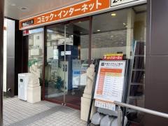 快活ＣＬＵＢ　足立保木間店
