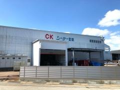 株式会社ＣＫサンエツ