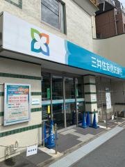 三井住友信託銀行荻窪支店