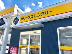 オリックスレンタカー福井駅前店