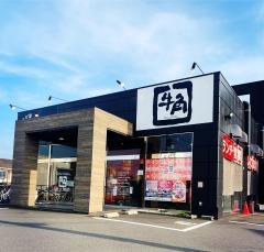 牛角　福知山店